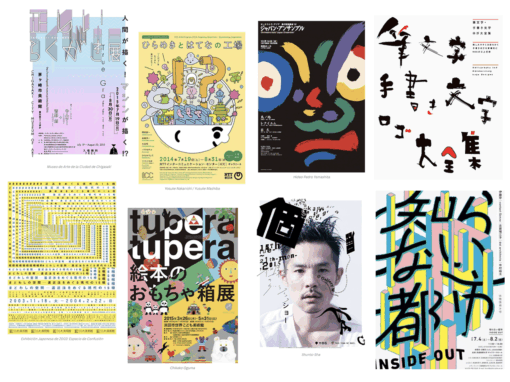 Diseño japonés