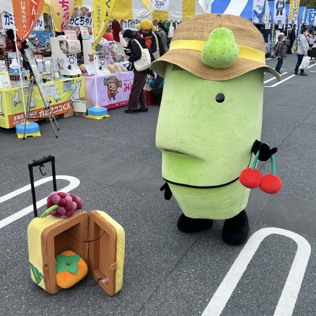 Yamagata