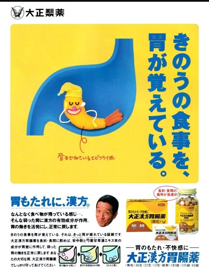 diseño kawaii
