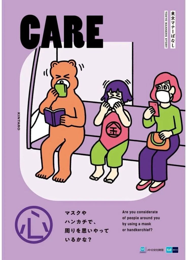 señalética japonesa