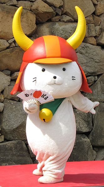 hikone