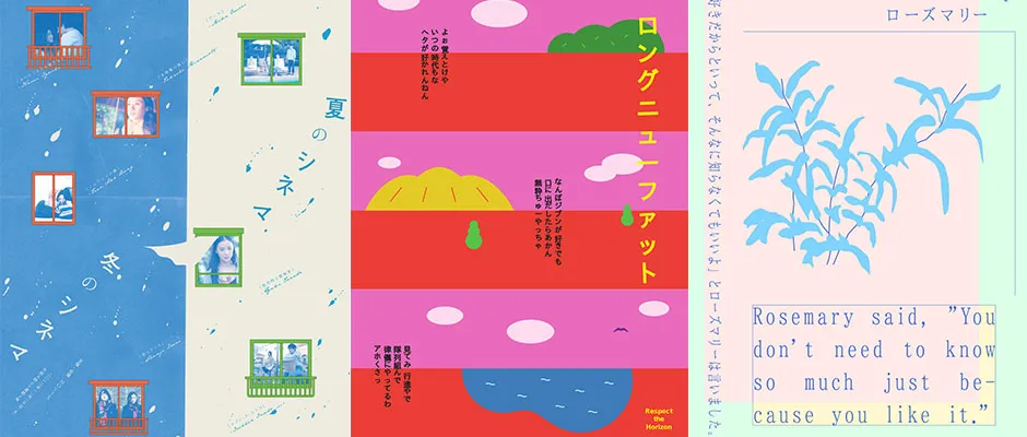 diseño gráfico japonés
