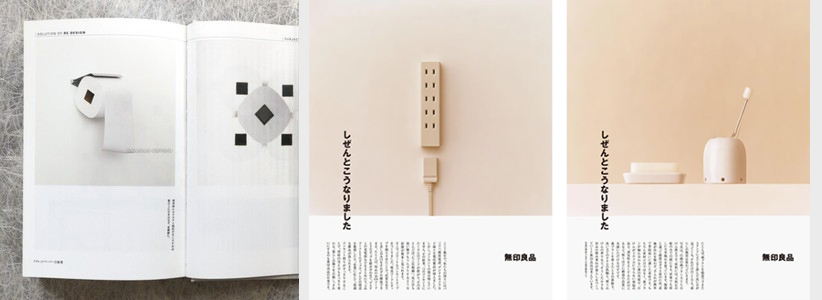 hara muji