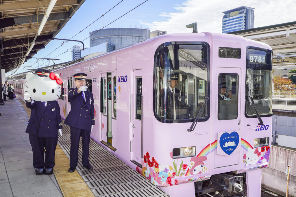 TREN kitty