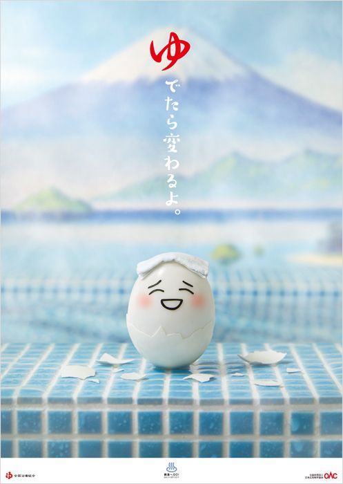 diseño kawaii