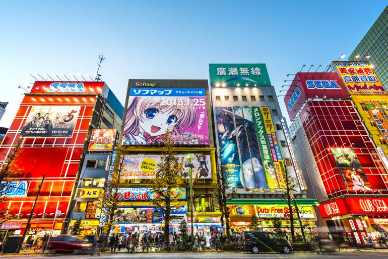 Japón, Akihabara
