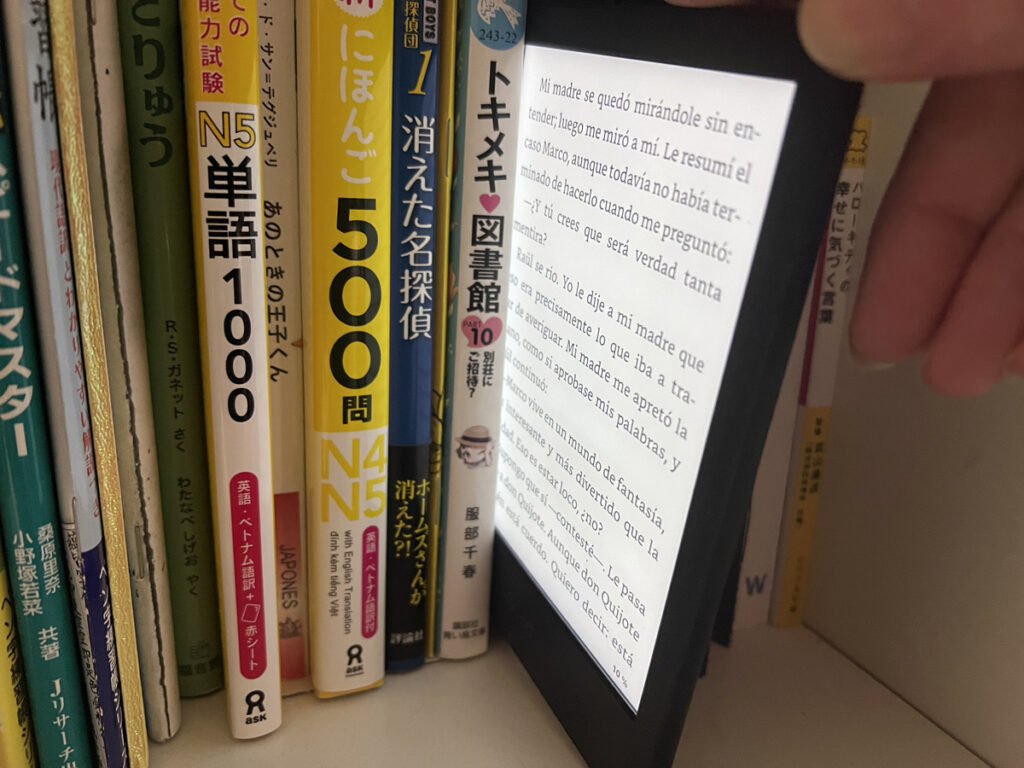 Kindle como saliendo de una biblioteca