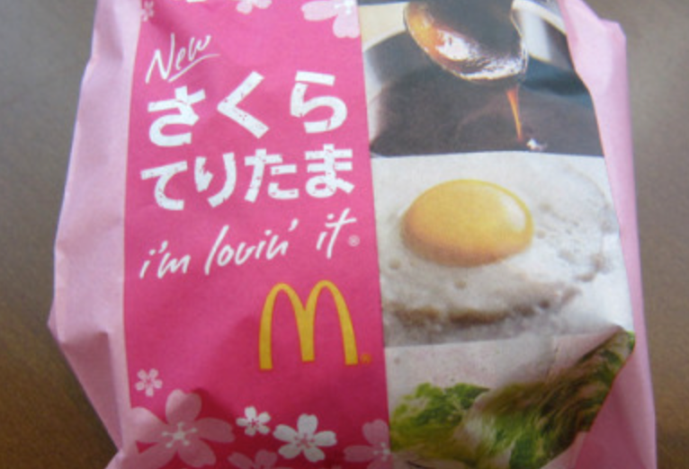 Sakura. Japón. Diseño Local. McDonalds